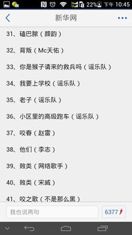 (隐藏真探)揭秘隐形真探下架的原因：从市场考量到用户需求分析一网打尽